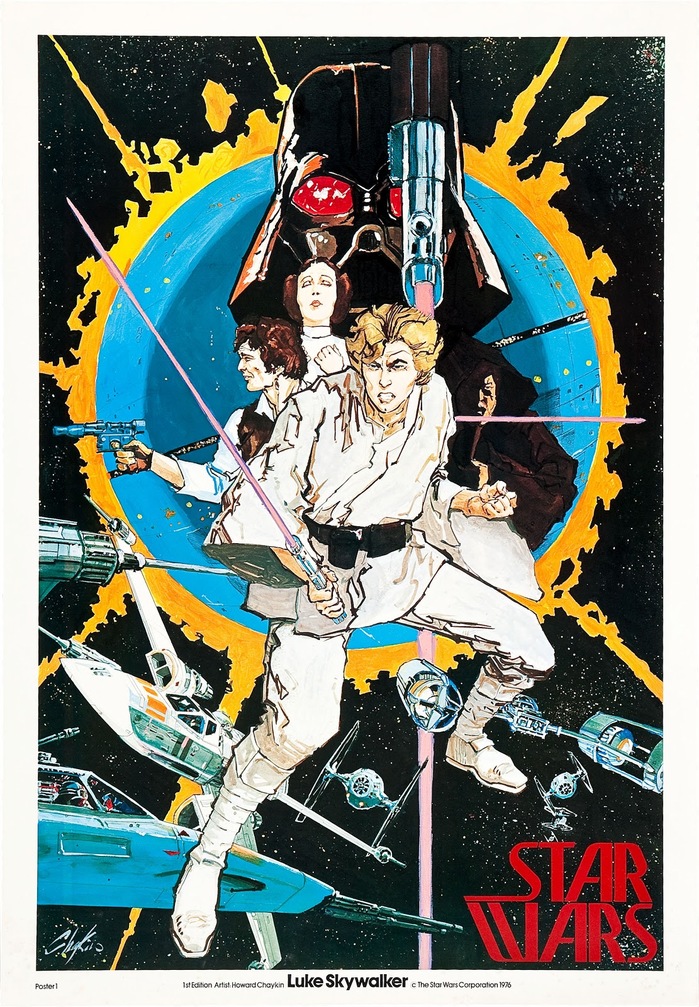 Star Wars logo, prerelease version 1