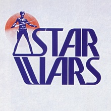 <cite>Star Wars</cite> logo, prerelease version