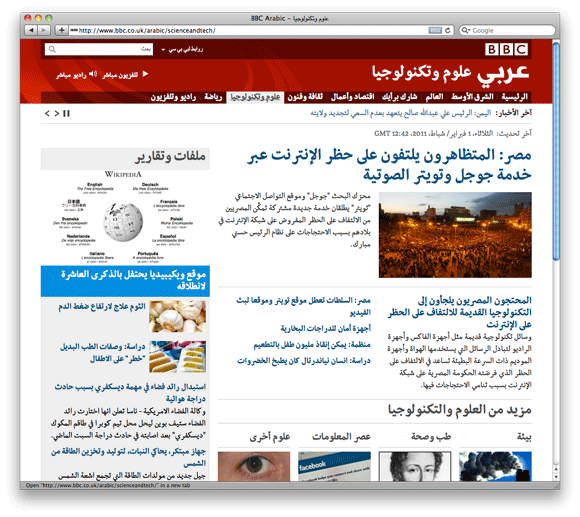 BBC Arabic and BBC Persian 1