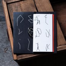 Ivar Orvedal: <cite>Postreptilia</cite>