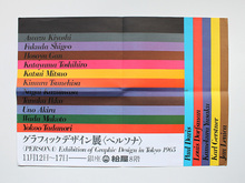 <cite>Persona, Exhibition of Graphic Design</cite>