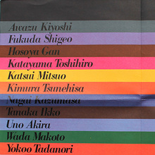 <cite>Persona, Exhibition of Graphic Design</cite>