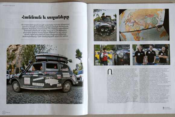 Yerevan Magazine 1