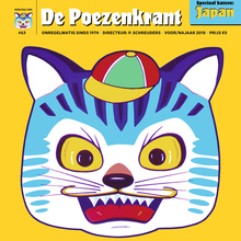 <cite>De Poezenkrant</cite> #63, spring/fall 2018