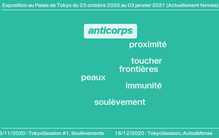 <cite>Anticorps</cite> exhibition website, Palais de Tokyo