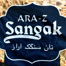 Ara-Z Sangak flatbread