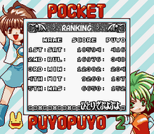 <cite>Pocket Puyo Puyo 2</cite>