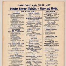 Hebrew Publishing Company sheet music catalogue and price list