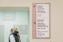 <span>Moscow </span>Cancer Center signage