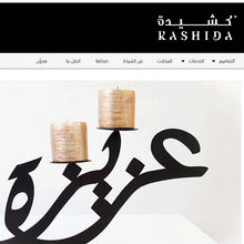 <cite>Kashida</cite> website