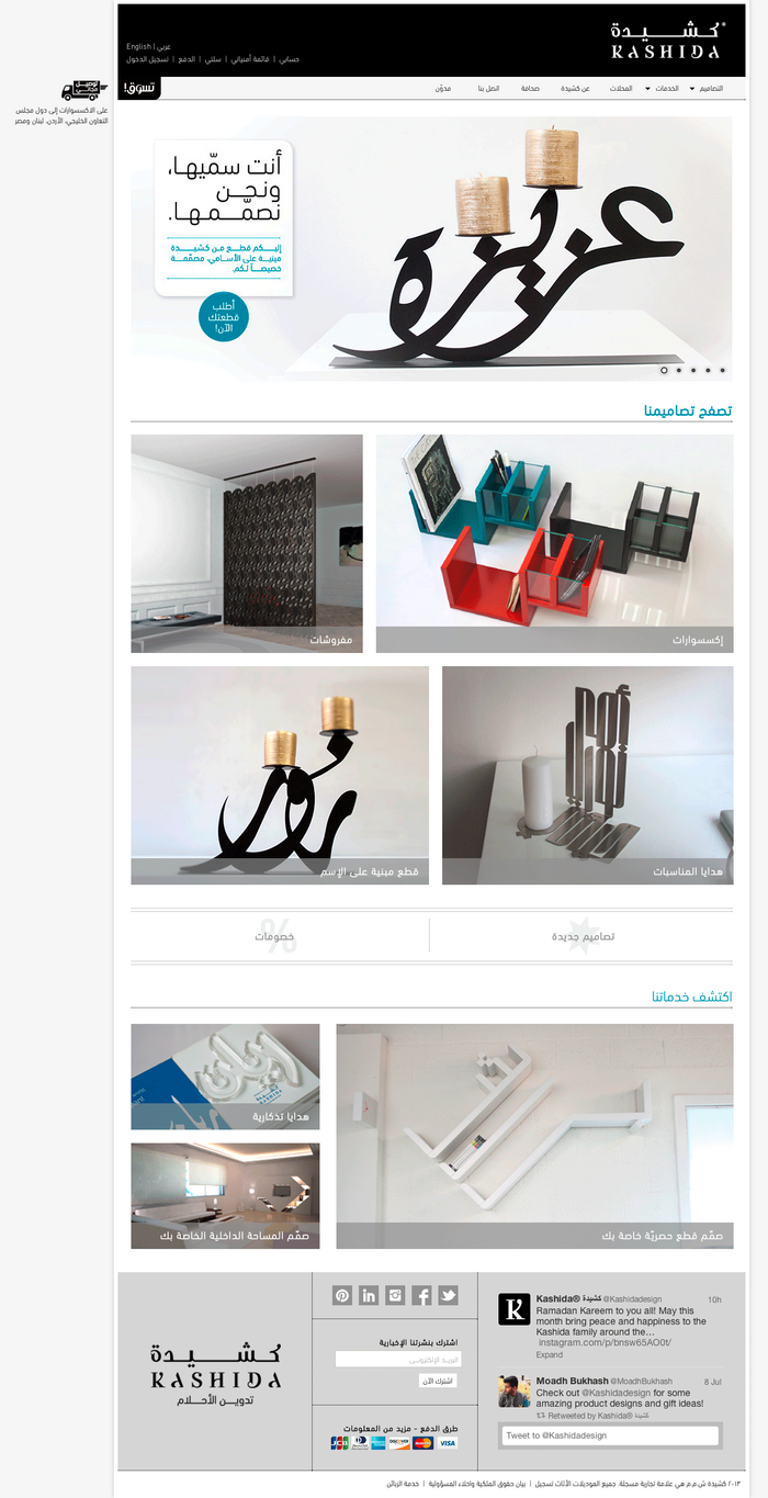 Kashida website 1