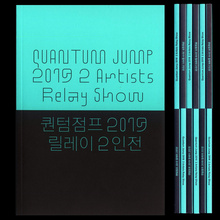 <cite>Quantum Jump 2019</cite> exhibition catalog