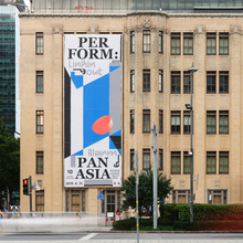 <cite>Perform2019: Linkin-Out</cite>