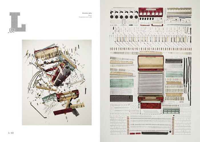Things Come Apart: A Teardown Manual for Modern Living 4