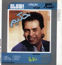 Hakim – <cite>Nazra </cite>CD cover
