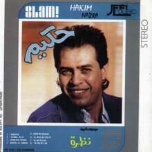 Hakim – <cite>Nazra </cite>CD cover