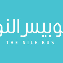 The Nile Bus