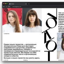 Vot-Vot agency website