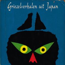 <cite>Griezelverhalen uit Japan</cite> by Edogawa Rampo