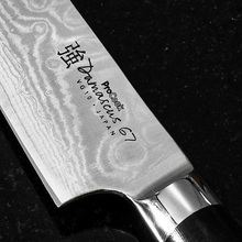 ProCook Damascus 67 Japanese kitchen knives