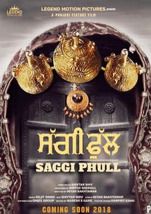 <cite>Saggi Phull</cite> (2018) movie posters