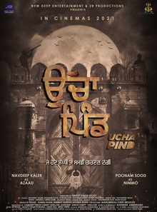 <cite>Ucha Pind</cite> (2021) movie poster