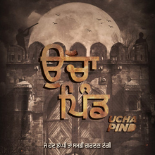 <cite>Ucha Pind</cite> (2021) movie poster