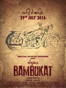 <cite>Bambukat</cite> (2016) movie poster