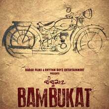 <cite>Bambukat</cite> (2016) movie poster