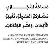 Design Repository website