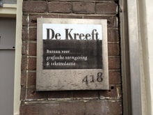 De Kreeft Door Sign