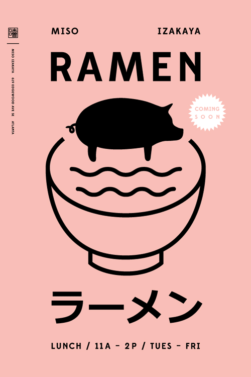 Miso Ramen 1