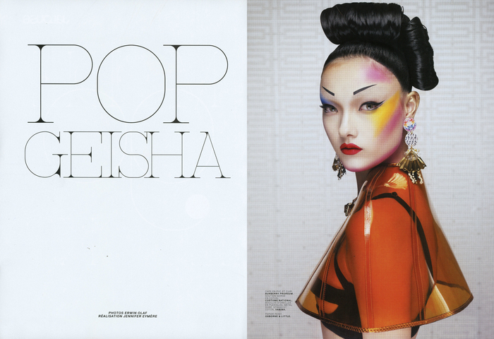 Jalouse, 2012–13 15