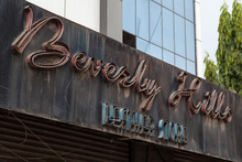 Beverly Hills Leather Store, Hyderabad