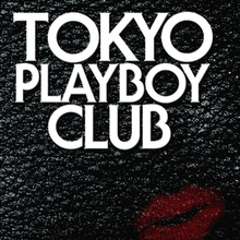 <cite>Tokyo Playboy Club</cite> English release movie posters