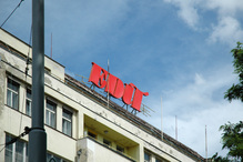 EDIT building, Brno