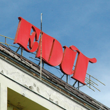 EDIT building, Brno