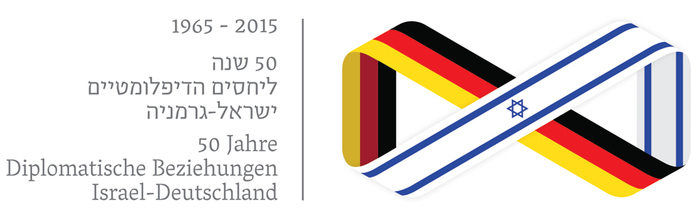 50 Years Anniversary of Diplomatic Relations Israel–Germany 1