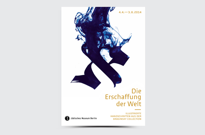 Die Erschaffung der Welt, Jüdisches Museum Berlin 2