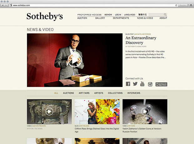 Sotheby’s 2014 Redesign 2