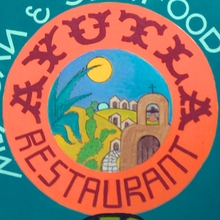 Ayutla Restaurant sign