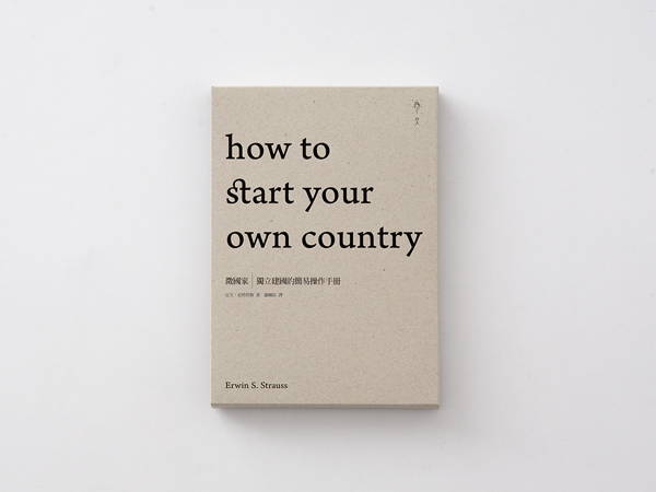 How to Start Your Own Country 1