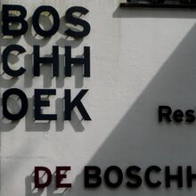 Hotel Boschhoek signs