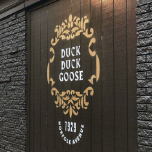 Duck Duck Goose restaurant