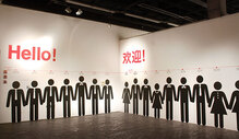 Pentagram Remixed at Ningbo Design Biennial