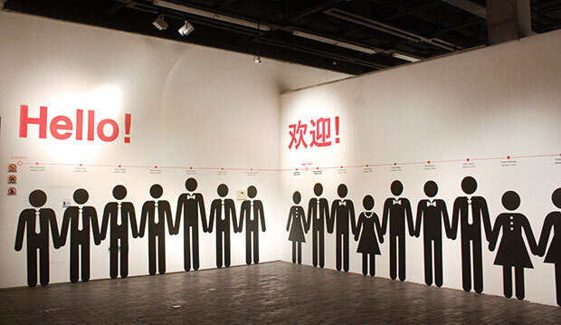Pentagram Remixed at Ningbo Design Biennial 2
