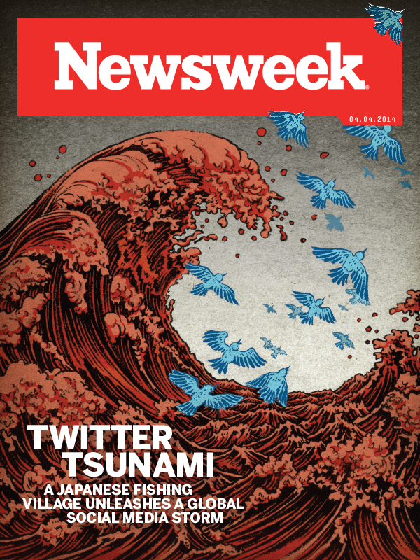 Illustration by Yuko Shimizu.