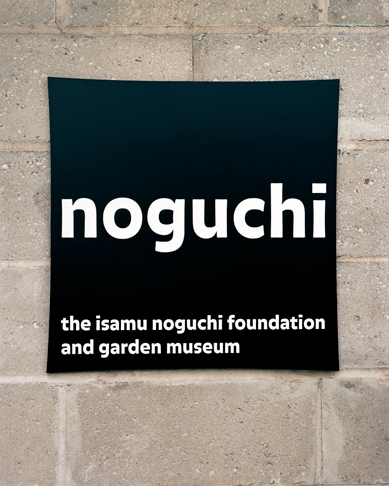 The Noguchi Museum 2
