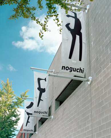 The Noguchi Museum 5