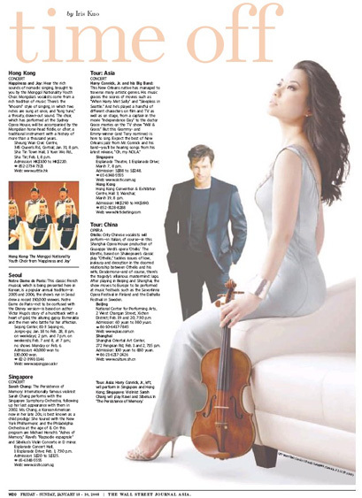 The Wall Street Journal – interiors 3